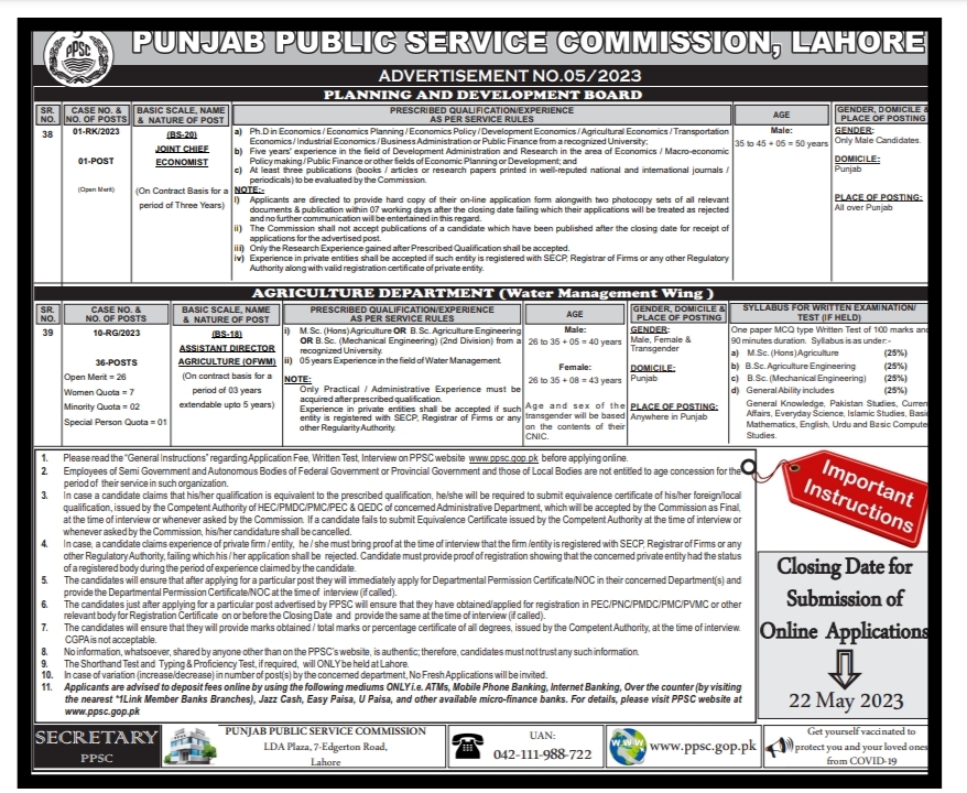 PPSC Jobs 2023 PPSC 1000+ Jobs In Punjab 2023