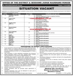 District and Sessions Judge Office Court Jobs 2023