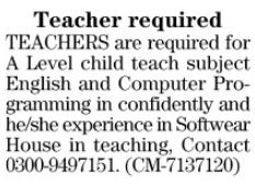 Computer Science Teacher & Teacher Jobs 2023 In Lahore